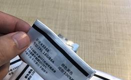 低頻,高頻,超高頻RFID標簽優缺點